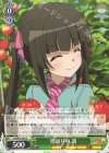  SG/W70-039 C 見回り中 調 