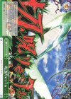  SG/W70-045 CR 切・呪りeッTぉ 