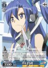 SG/W70-084 U 忠告する翼