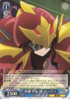  SG/W70-091 C 疾駆するプレラーティ 