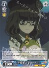  SG/W70-094 C 不信感 プレラーティ 