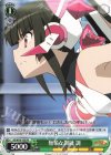  SG/W70-103 PR 無茶な訓練 調 