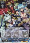 SG/W70-079S SR サンジェルマン＆プレラーティ＆カリオストロ