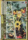  SG/W70-023R RRR TESTAMENT 