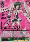 SG/W70-026SSP SSP 想いを束ねて 調(サイン入り)