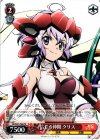 SG/W27-P06 PR 信じる仲間 クリス