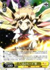 SG/W27-012 U “XDモード”響