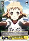 SG/W27-014 U まっすぐな瞳 響