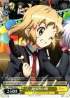 SG/W27-016 C 秋桜祭の響