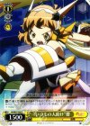 SG/W27-020 C “いつもの人助け”響