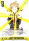 SG/W27-024 R ガングニール