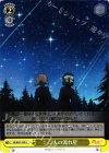 SG/W27-025 U 二人の流れ星