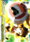 SG/W27-027 CR Superb Song Combination Arts