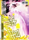 SG/W27-028 CC 流星