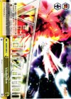  SG/W27-029 CC Vitalization 