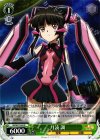 SG/W27-032 R 月読 調 