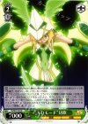SG/W27-033 R “XDモード”切歌