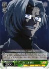 SG/W27-037 U ウェル博士