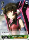 SG/W27-045 C 物静かな少女 調