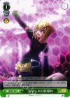 SG/W27-047 U フィーネの目覚め