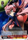 SG/W27-051 RR “烈槍・ガングニール”マリア