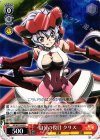  SG/W27-055 R 自分の役目 クリス 