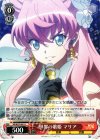 SG/W27-061 U 世界の歌姫 マリア