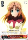SG/W27-067 C セレナ・カデンツァヴナ・イヴ