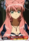 SG/W27-069 C 優しい少女 マリア