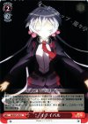 SG/W27-074 U イチイバル