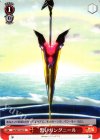 SG/W27-076 C 黒いガングニール