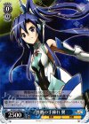 SG/W27-083 R 歴戦の手練れ 翼