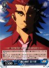 SG/W27-085 U 響の師匠 弦十郎