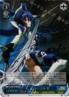 SG/W27-082SP SP 抜身の刀身 翼(サイン入り)