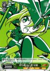 SG/W39-P05 PR 刈り取る一撃 切歌