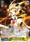  SG/W39-002 RR “魔法の言葉”響 