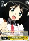  SG/W39-003 R 響の理解者 未来 