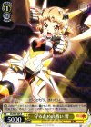  SG/W39-005 R 守るための戦い 響 