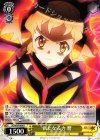 SG/W39-009 U 新たなる力 響