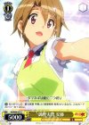  SG/W39-017 C 調理実習 安藤 