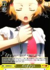  SG/W39-021 U ガングニール 