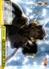  SG/W39-023 CR ガングニール、再び 