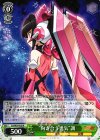  SG/W39-028 R “向き合う勇気”調 