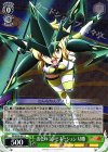  SG/W39-031 R 出色のコンビネーション 切歌 