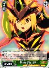 SG/W39-035 U 新たなる力 切歌