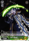 SG/W39-039 C 奇跡の殺戮者 キャロル