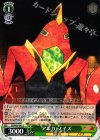  SG/W39-041 C アルカ・ノイズ 