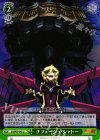  SG/W39-045 U チフォージュ・シャトー 