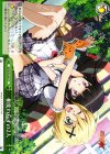  SG/W39-050 CC 相変わらずの2人 