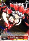  SG/W39-062 U 装者屈指の戦闘力 クリス 